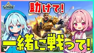 ロードモバイルの配信者大会中！みんな一緒に戦おう！