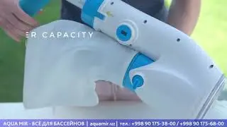 AquaJack 301- аккумуляторный пылесос для чистки бассейна и спа