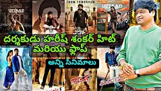 Director harish Shanker Hits and flops #telugutalkshub #hitsandflops #harishshankar