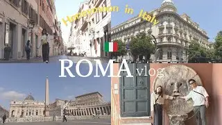 【イタリアvlog】 ローマで過ごした3日間🇮🇹〜マリオット泊〜