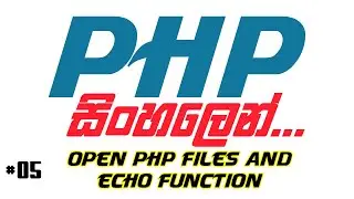 PHP Sinhala Tutorial - 05 - Open PHP files and Echo function  (PHP සිංහලෙන්)