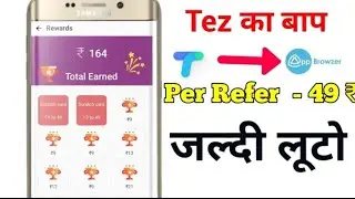 Google Pay (Taz) ka Baap, Get 50 Scratch Card Trick, App Browser Scratch Card Loot,LIVE PROOF 2019