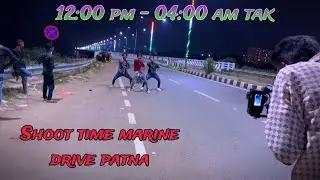 Shoot time marine drive #patna ( Night 12:00 - 04:00 ) #shoot #vlog #videoshoot #blogger #masti