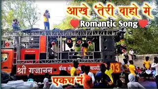 Gajanan band khedgaon | Akhe Teri Bahome💞 Romantic Song💞