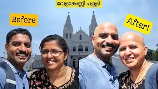 ഞങ്ങൾ മൊട്ടയടിച്ചു /Velankanni Church / We got our Tonsure done. #velankannichurch #velankannibeach