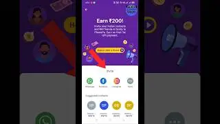 PhonePe Refer Karke Paise Kaise Kamaye / PhonePe Refer & Earn / PhonePe Refer Earn Kaise Kare