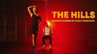 [Bachata Choreo] The Hills — Vitaliy Semyanov & Alexandra Tomilina