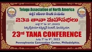 TANA Convention - 2023 || Day 2 || MANA TV