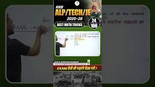 💥RRB ALP TECH JE 2025-26 | PYP Math Best Tricks!💯 #24