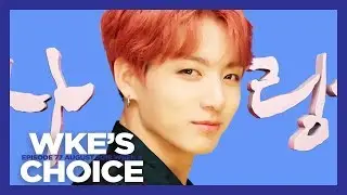 WKE&rsquo;S CHOICE 77 AUGUST 2018 WEEK 4