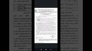 cg tet2024 admit card notice #short