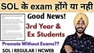 DU-SOL Final Year & Ex Students हो सकते हैं Promote Without Exams | REGULAR | NCWEB |Jasmeet Classes