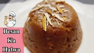 Besan ka Halwa | शादीयो वाला सोफ्ट & दानेदार बेसन का हलवा