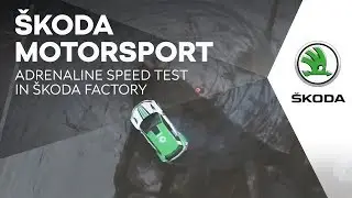 &Scaron;KODA MOTORSPORT: &Scaron;KODA FABIA R5 Adrenaline speed test in &Scaron;KODA Factory