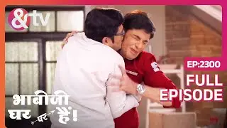 Tiwari ने ले ली Vihuti की पप्पी | Bhabi Ji Ghar Par Hai!| Full Ep.2300 |@And TV