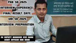 #PNBSO 2025 Interview Experience and Result date #UBISO #Interview Preparation 2025