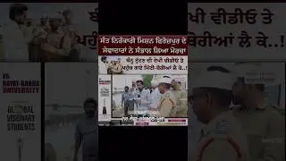 Nirankari Flood sewa punjab | Sant Nirankari mission sewa flood punjab | #floodrelief