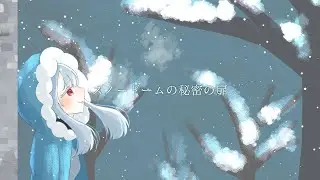 【絵本朗読】スノードームの秘密の扉 - きょうのこみち