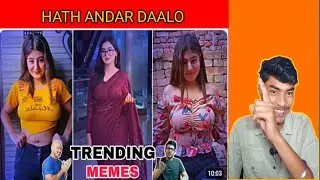 Dank Indian Memes REACTION || Indian Dank Memes || @sbmeme4 || Mr King || #memes #trending #video