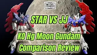 Star VS JJ, KO Hg Moon Gundam Сравнительный обзор #gundam #gunpla #bandai #moongundam #sazabi