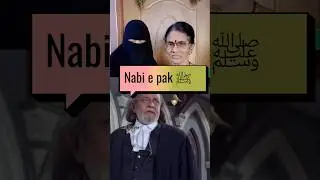 Kounsa Musalman 🥰🥰 | Mithun Chakraborty speech in Court | Movie Clip | Hadees e Rasool SAS | Islam