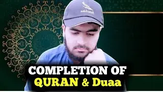 Quran with Saad  is live! Completion 🌺Quran Duaa By Saad Emotional Duaa 💔