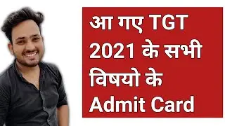 TGT 2021 math science english hindi social science sanskrit etc admit card in upsessb | #tgtupsessb