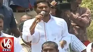 YS Jagan Speech At Pulivendula Election Campaign, Fires On Chandrababu | AP Elections 2019 | V6 News