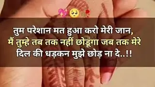 Ruchi Singh is live Radhe Radhe most welcome