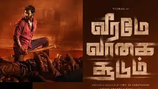Veeramae Vaagai Soodum Official First Look Poster | Vishal 31