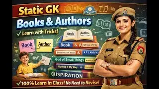 Static GK | Books & Authors Trick Based 🔥 | 100% Learn in Class | SSC MTS CGL CHSL