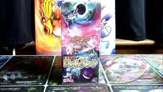 Lost Link Booster Box Opening! (Booster Box Wednesday - Finale?)