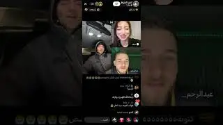 29/1/2026 لايف كنان اليوم عباره عن تعليق 🙂❤️