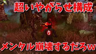 【DBD】クリスマスなのでとある構成で女性を姫プしようと思います！【デッドバイデイライト】