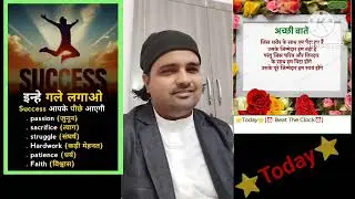 आइये आज और खुद को बेहतर बनाए# #motivation #competition #straggle #winningattitude #today