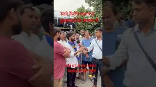 Bareilly Izzat Nagar ! Canteen Market #bareillynews #bareilly #atul #bhimarmybareilly #jaibhim 🤝🙏