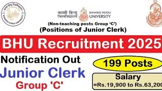 BHU junior clerk recruitment 2025/ BHU junior clerk ki bharti ka form kaise apply kare ki new update