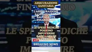 Pillole di finanza