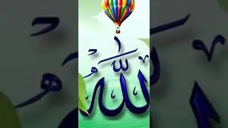 #قل_اعوذ#_برب_الناسkul aao# jubin# Rabbin nas #beautiful voice#