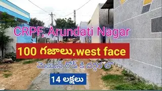 house for sale 100 sq yards || Crpf Balajinagar Ecil Dhammaiguda