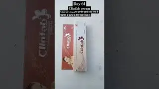 Clinfab Cream#day61#viral#trending#youtubeshorts #medicalknowledgeonline