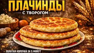 ВОДА+МУКА+НАЧИНКА, Объедение 😋 #еда #тожевкусно #рецепт #вкусно #cover #быстроетесто #пышки 