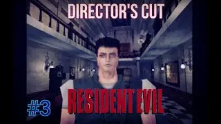 Resident Evil Director's Cut with the fellas part 3
