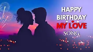 Happy Birthday My Love |  Romantic Birthday Song For Husband । Boyfriend