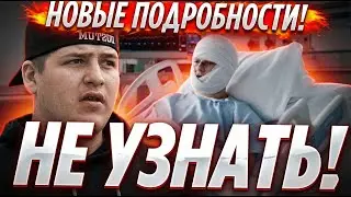 НАМ ЛГАЛИ! Адам Кадыров в Москве? Секретный рейс и черно-белое фото.