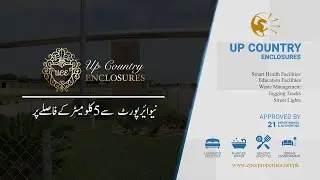 Up Country Enclosures | 5 KM from New Islamabad Airport