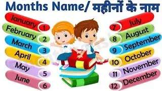 Months of the Year Song - January, February, March and More Nursery Rhymes for Kids by ChuChu TV