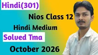 Nios Class 12th Hindi (301) Solved TMA 2025-26|Nios Solved Assignment 2025-26|NIOS