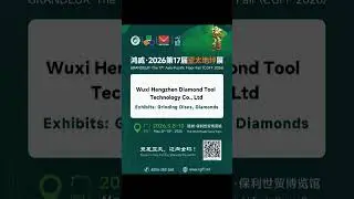 Wuxi Hengzhen Diamond Tool Technology Co., Ltd