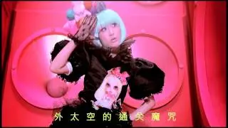 LinLin: Fighting 琳琳 戰豆